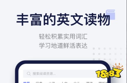 喜爱123听英语课文mp3仁爱版_六年级下册英语课文听读_免费听英语课文的软件