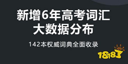 免费听英语课文的软件_喜爱123听英语课文mp3仁爱版_六年级下册英语课文听读