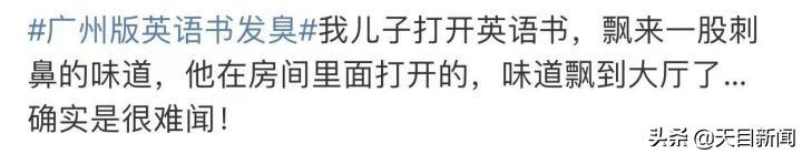 广州荔湾英语用什么教材_广州英语教材_广州初一数学教材