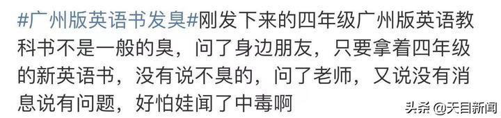 广州英语教材_广州初一数学教材_广州荔湾英语用什么教材
