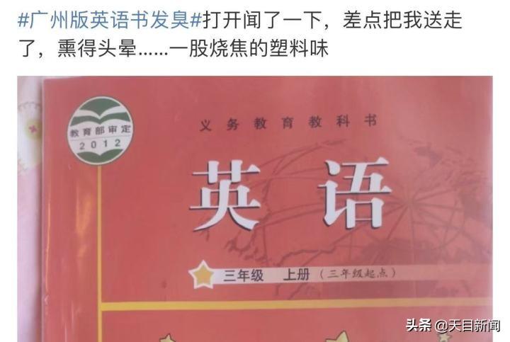 广州初一数学教材_广州英语教材_广州荔湾英语用什么教材