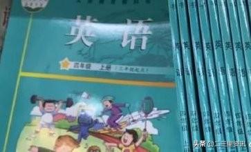 广州英语教材_广州大愚书店有澳洲高中教材买吗_广州小学一年级英语上册教材