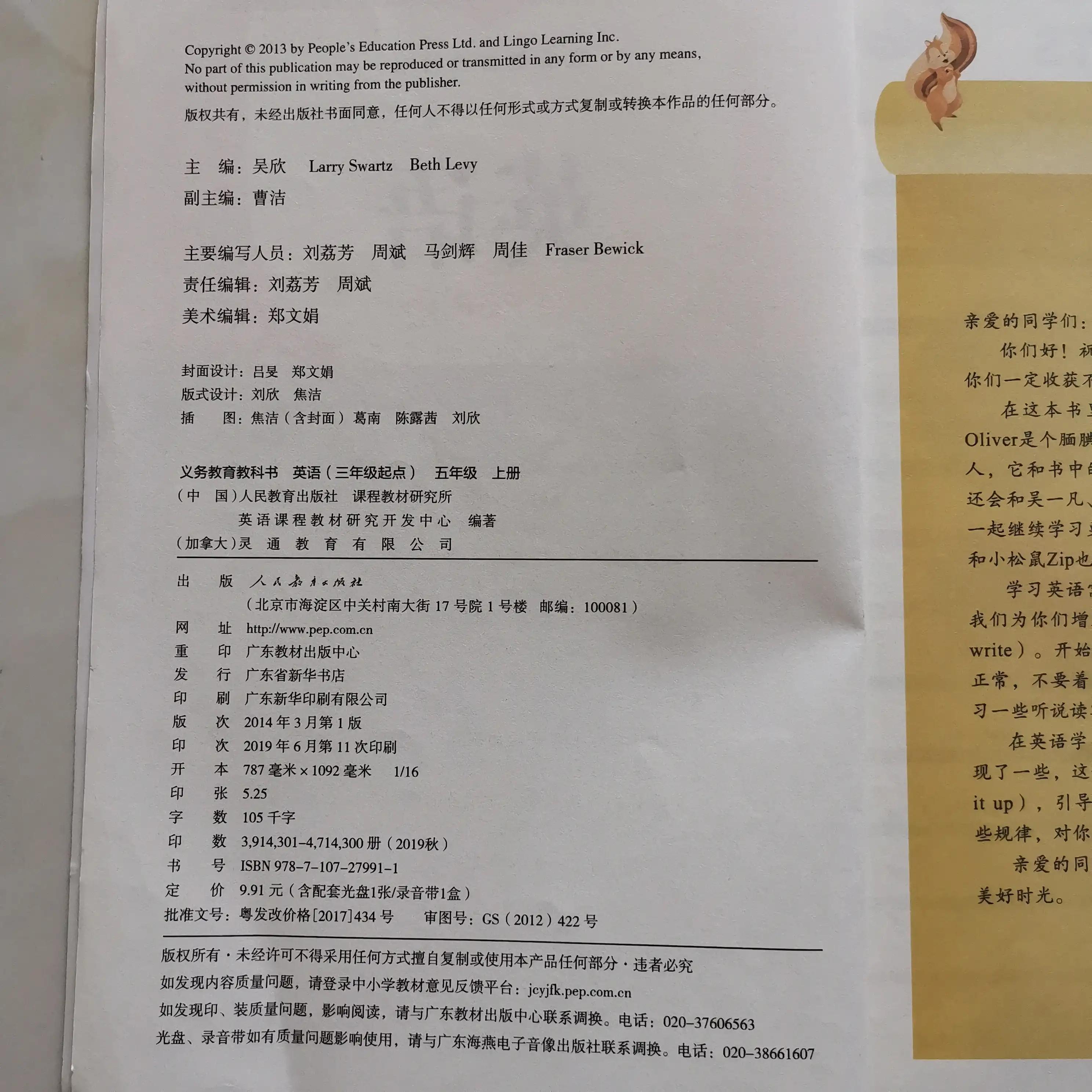 广州英语教材_广州初中物理教材_广州高中物理教材版本