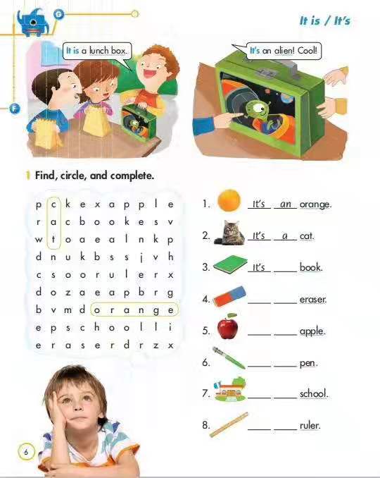 英语每天学2小时　要多久才能学会_学糖画要多久才能学会_英语怎么学才能学会