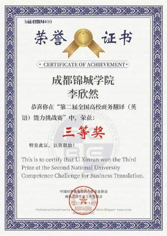 大学不选英语做专业要学英语吗_英语播音主持专业大学_大学英语专业