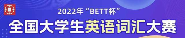 大学不选英语做专业要学英语吗_大学英语专业_英语播音主持专业大学