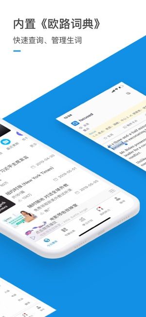 听故事的软件免费_免费听英语软件_听大鼓书的软件免费