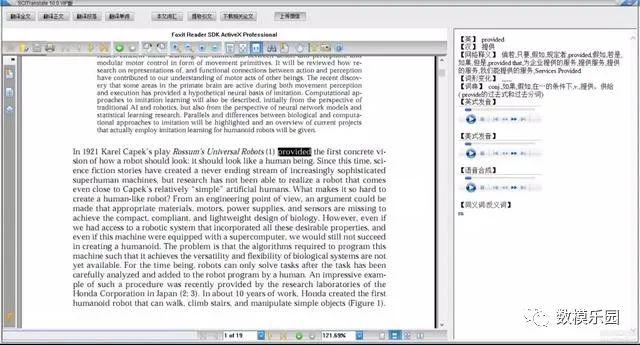 网络英语外教一对一培训_网络英语培训_托福英语网络培训一对一辅导