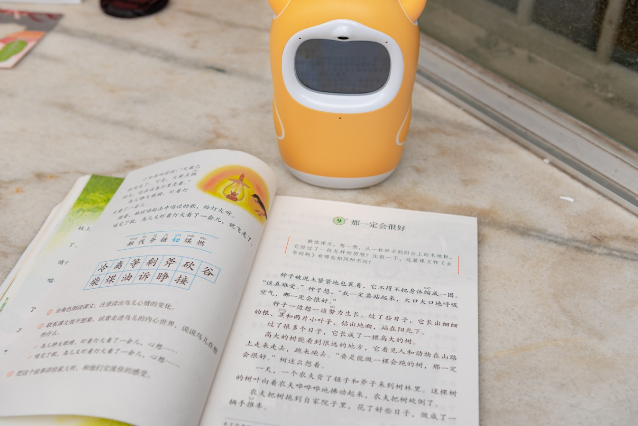 听英语课文的软件_什么软件可以听初中英语课文_六年级下册英语课文听读