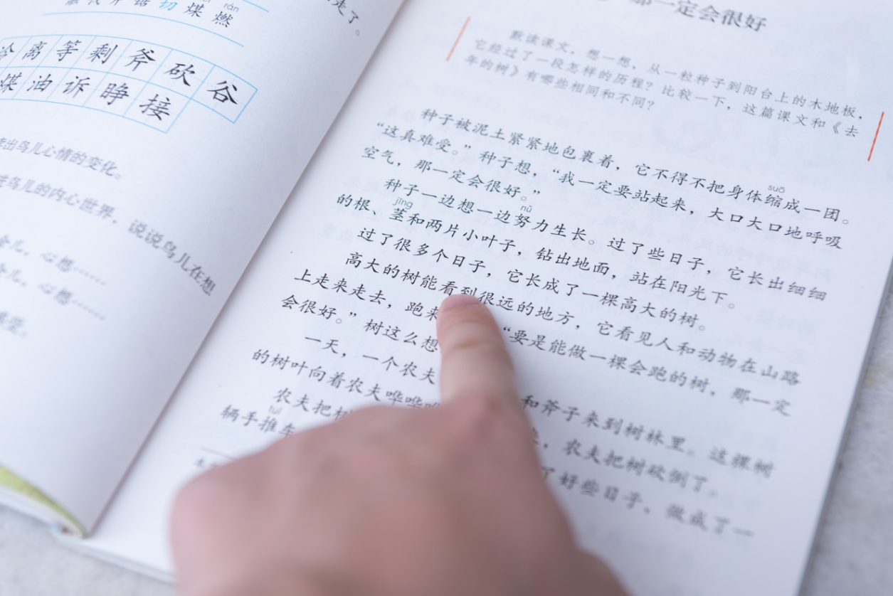 六年级下册英语课文听读_什么软件可以听初中英语课文_听英语课文的软件