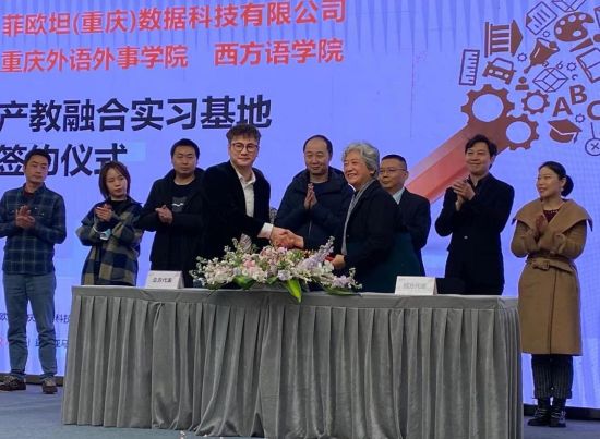 图为签约现场。 贾楠 摄