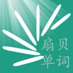 六年级下册英语课文听读_听英语课文的软件_三年级英语课文听读