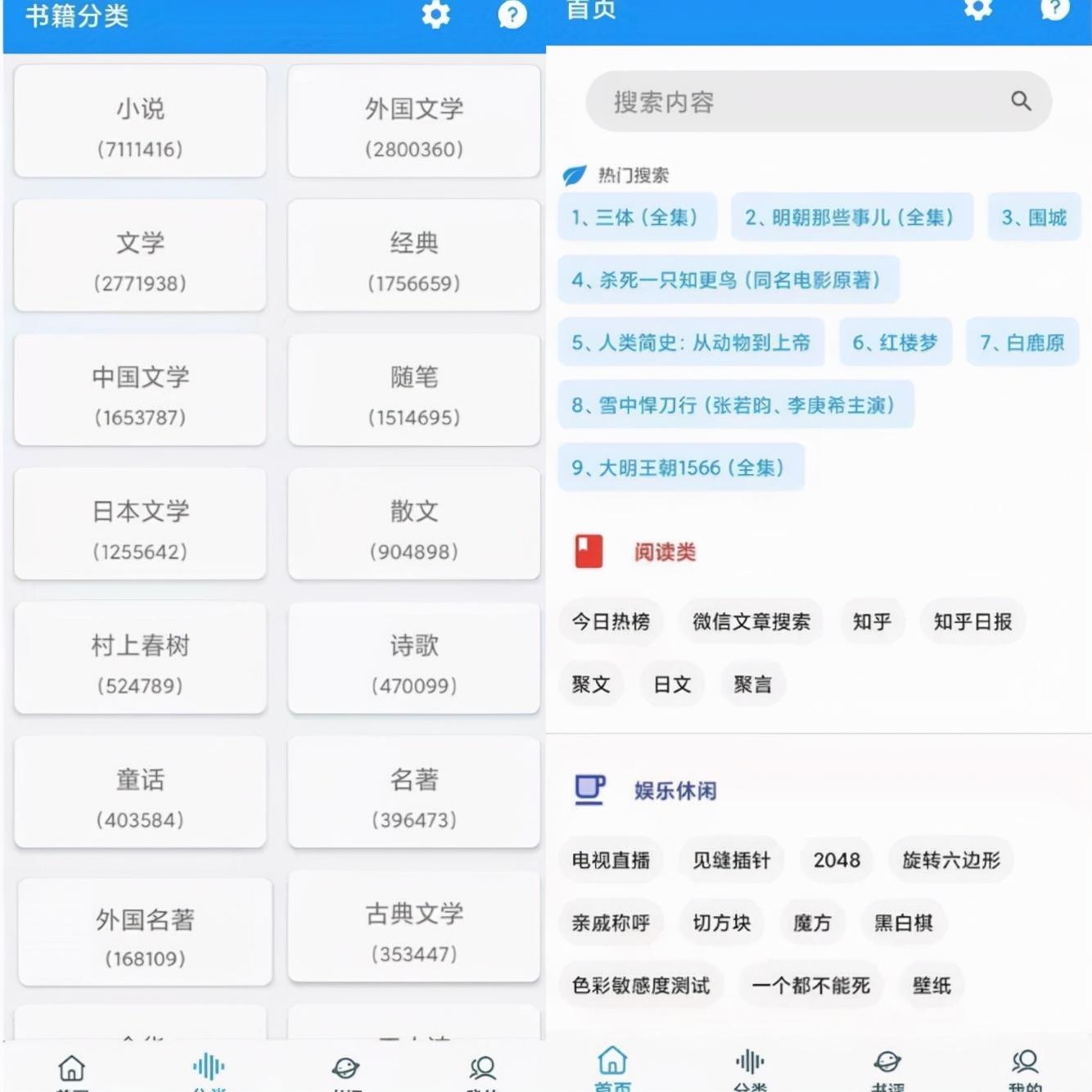 免费学英语语法的软件_语法英语免费学_英语免费学软件