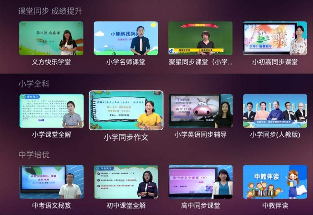 新概念英语青少版app免费版_典范英语和新概念青少版区别_韦博青少英语和新概念哪个好