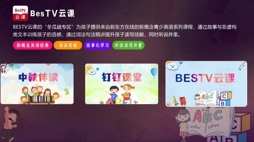典范英语和新概念青少版区别_韦博青少英语和新概念哪个好_新概念英语青少版app免费版