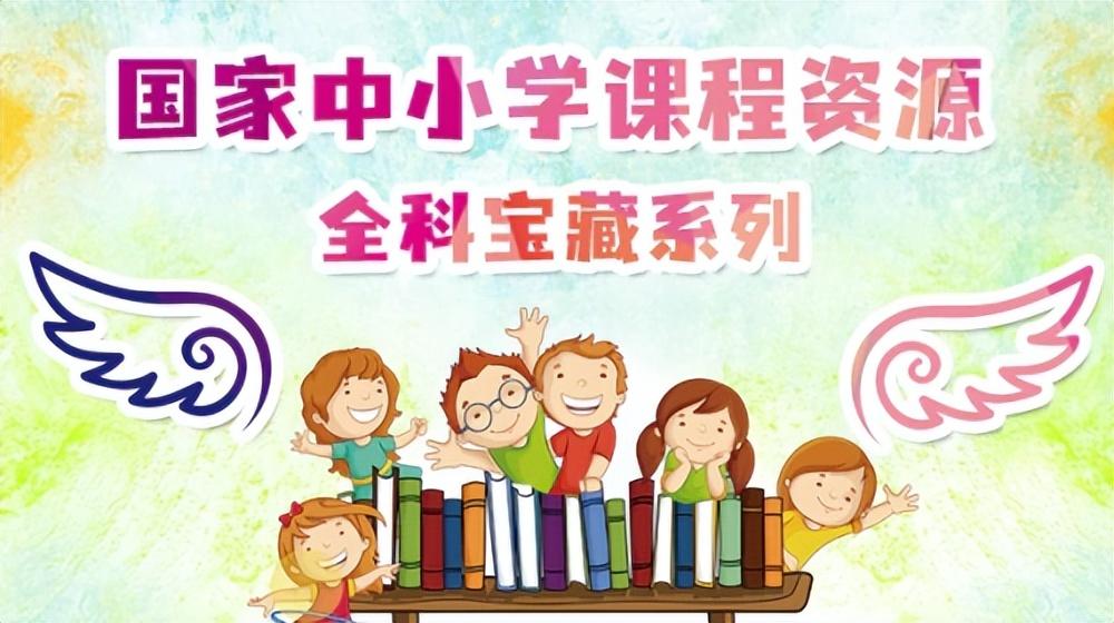 韦博青少英语和新概念哪个好_典范英语和新概念青少版区别_新概念英语青少版app免费版