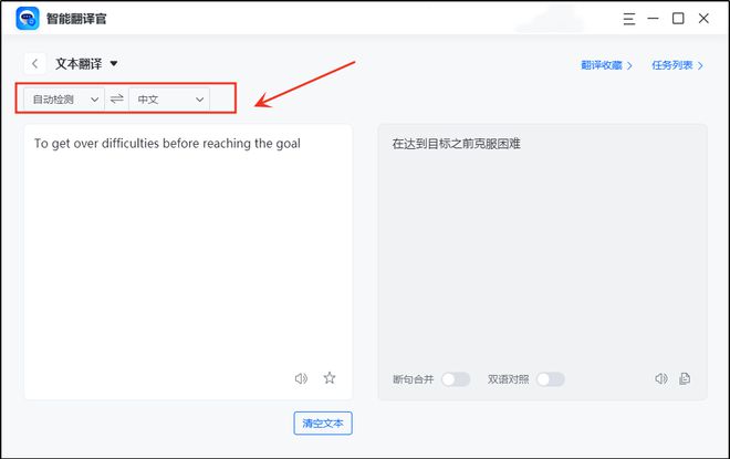读英语书的软件_英语不会读下载什么软件_读英语课文的软件