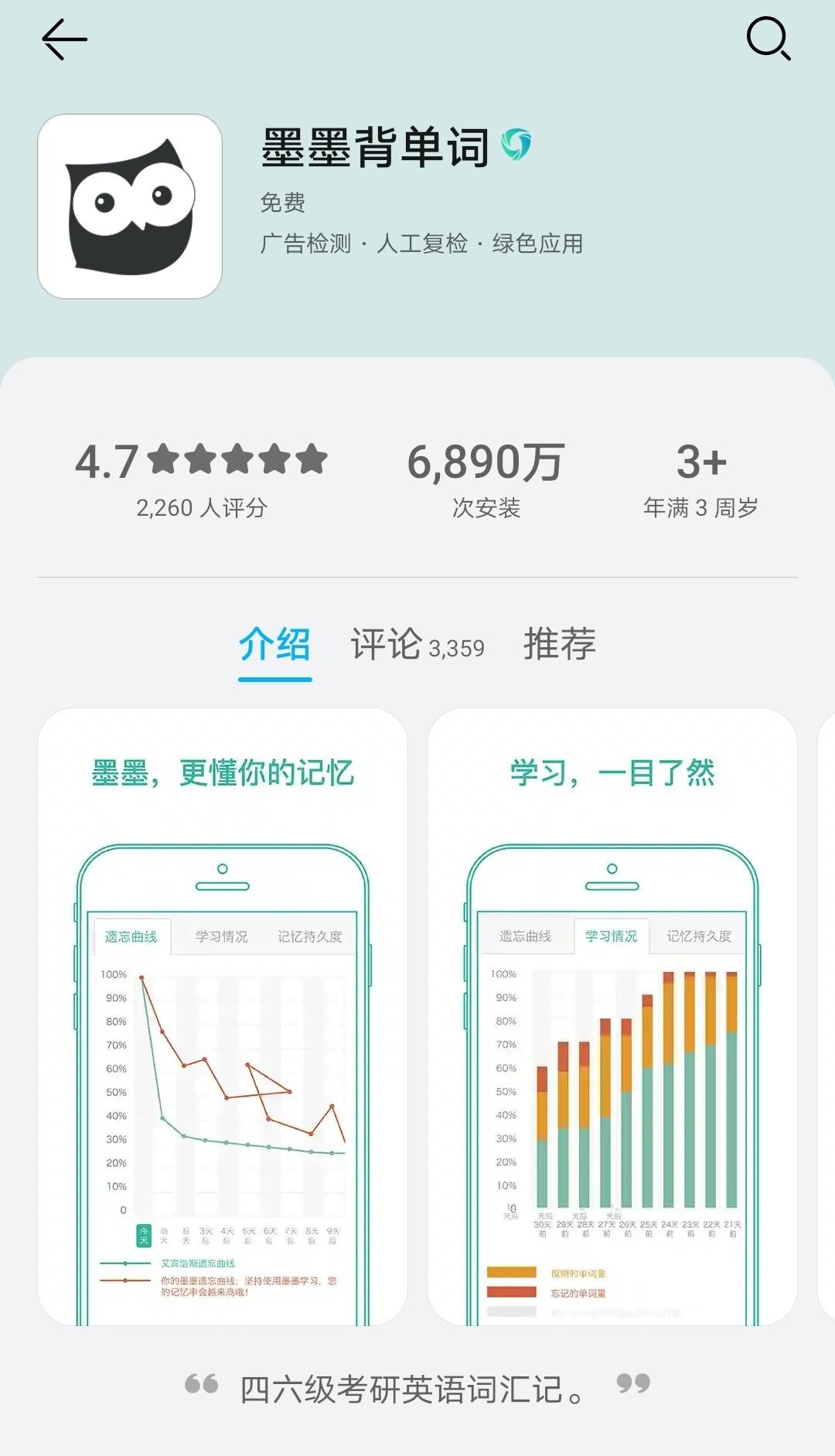 如何将英语学好_学美语好还是英语好_英语考专硕好还是学硕好