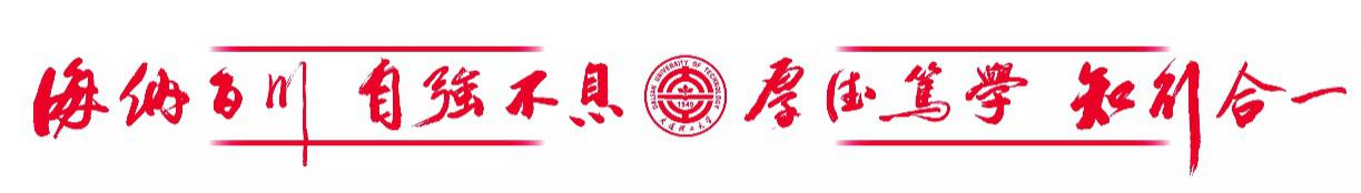 大连联邦雅思英语培训学校_大连友好广场联邦雅思_大连联邦雅思英语学校