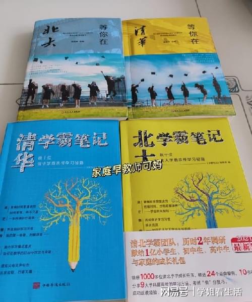 老友记学习英语方法_零基础学生学习英语有什么方法_学习方法英语