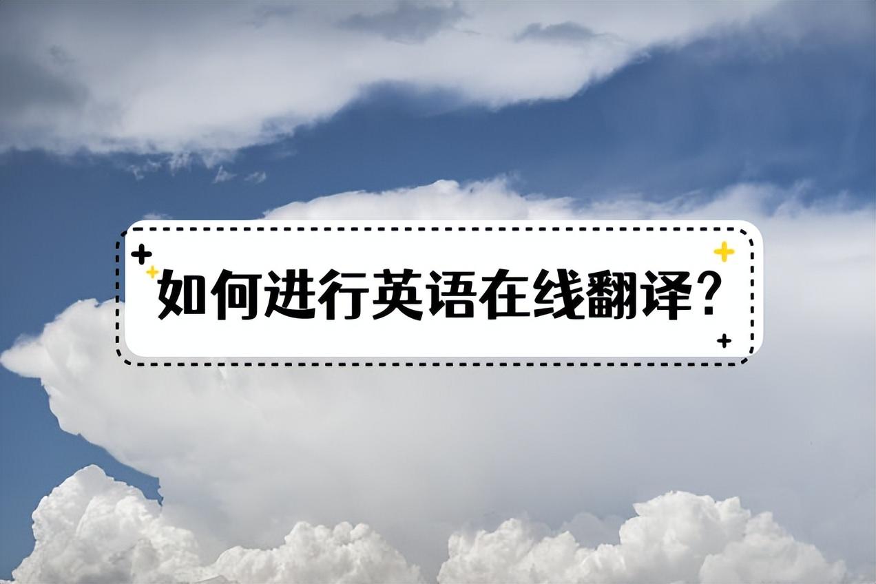 免费学初中英语哪个软件好_快速学英语的好软件_快速学英语的软件