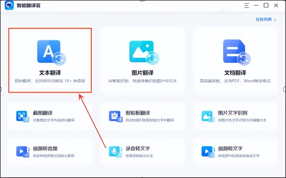 快速学英语的软件_快速学英语的好软件_免费学初中英语哪个软件好