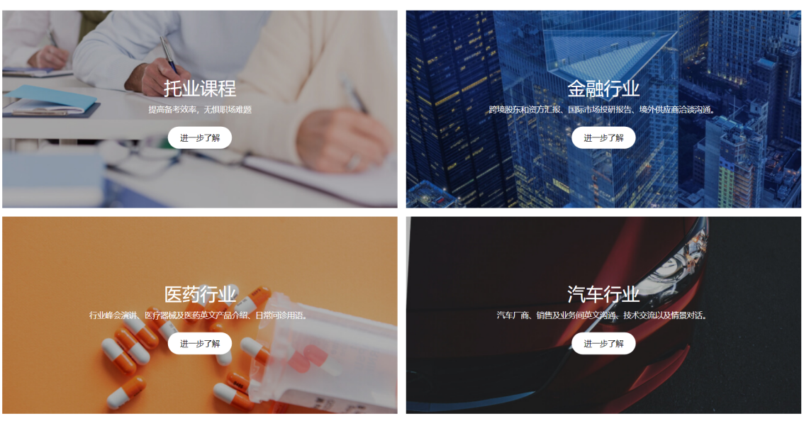 常用英语口常用英语口语_常用英语培训_儿童常用英语儿童常用英语