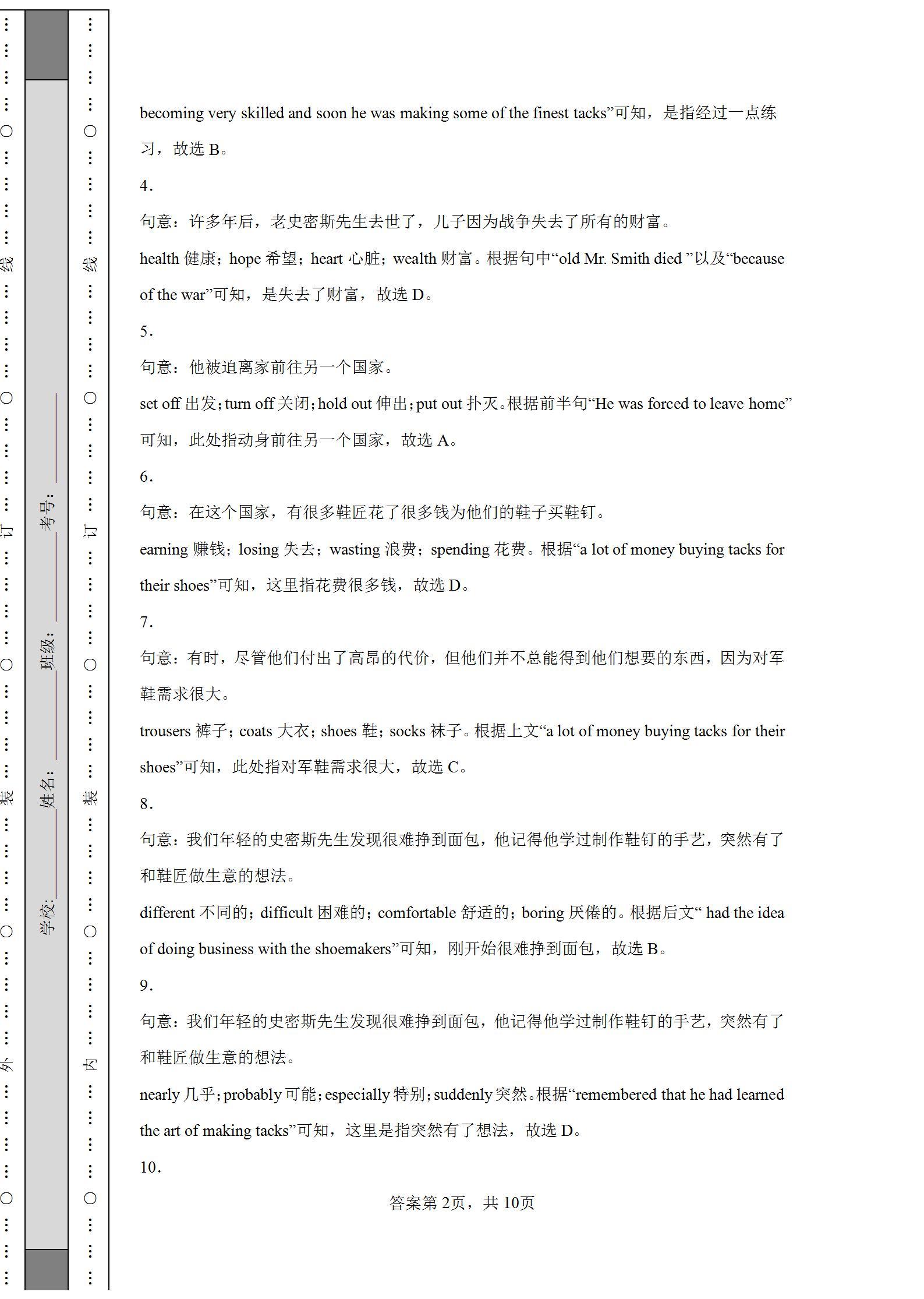 深圳中考英语_深圳中考考纲2019英语_深圳2013年英语中考