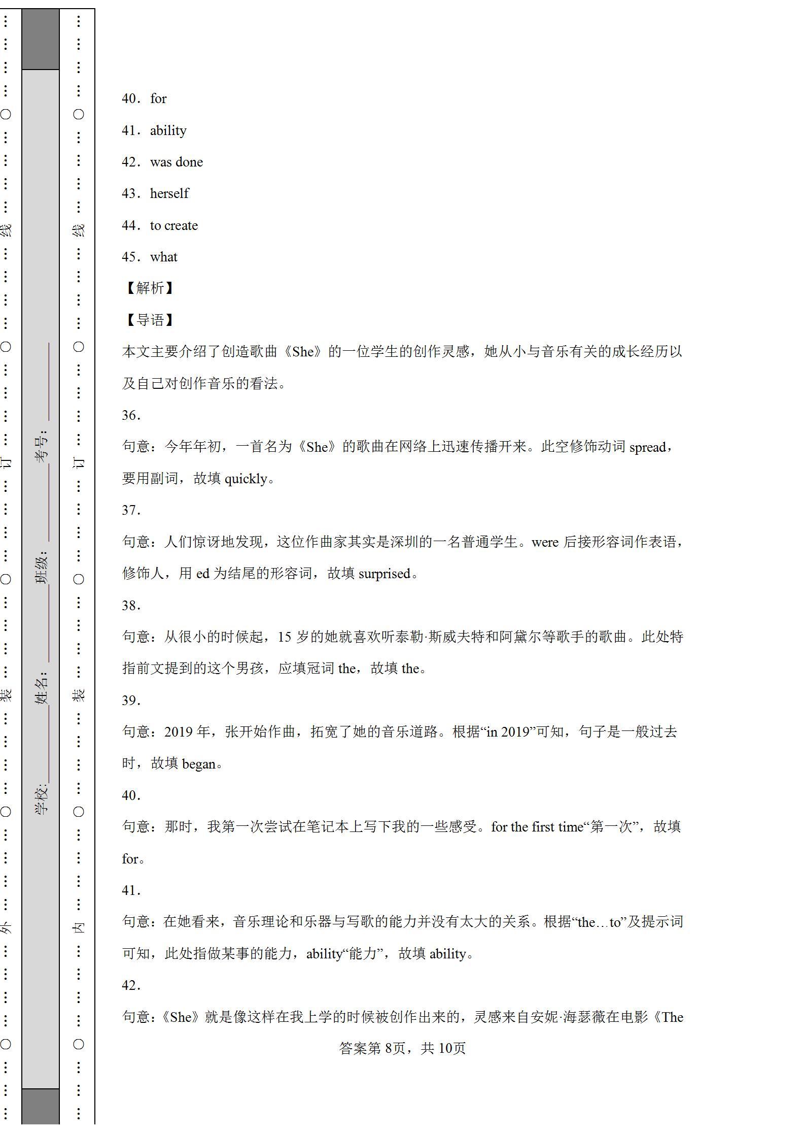 深圳2013年英语中考_深圳中考考纲2019英语_深圳中考英语