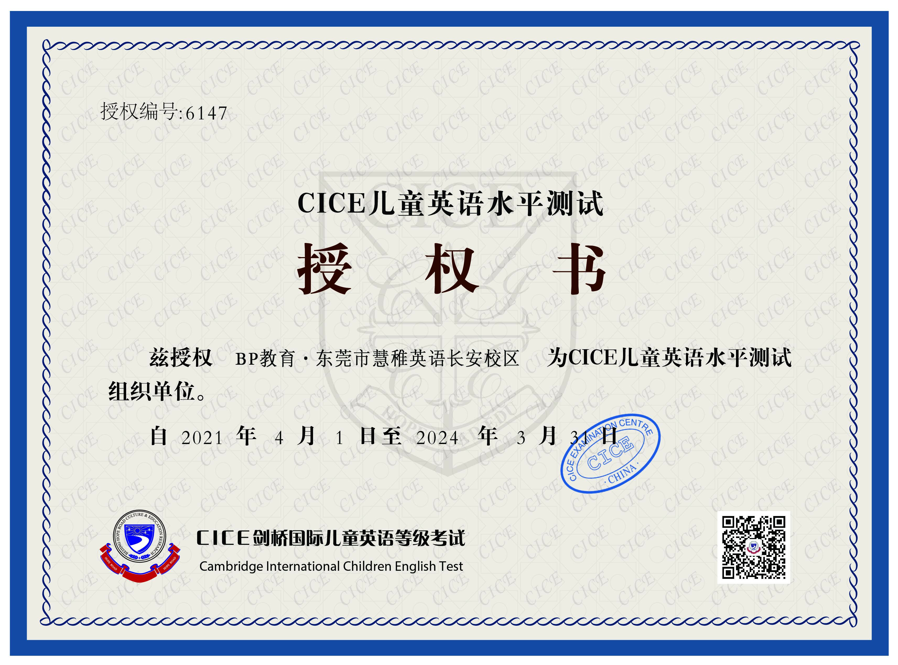 东莞英语外教培训_东莞英语培训学校_东莞英语口语班培训