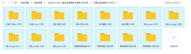 英语绘本在线_在线绘本_在线绘本阅读