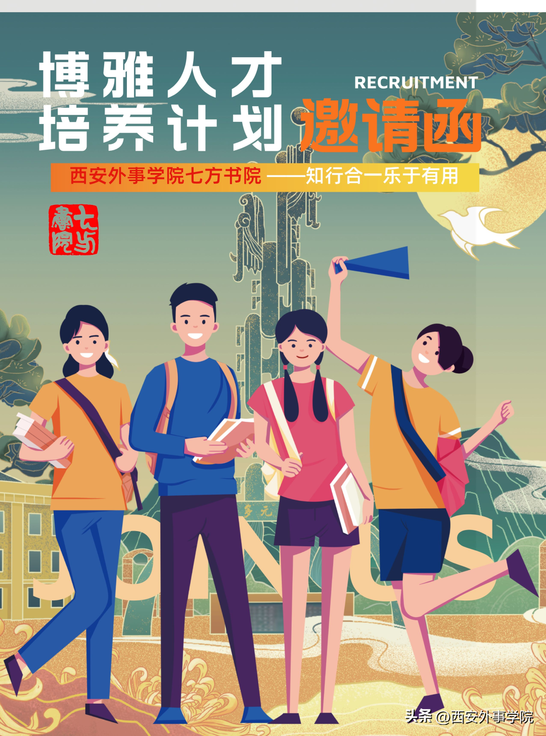 南京英语暑期培训住宿班_英语专业八级培训班_培训儿童班英语