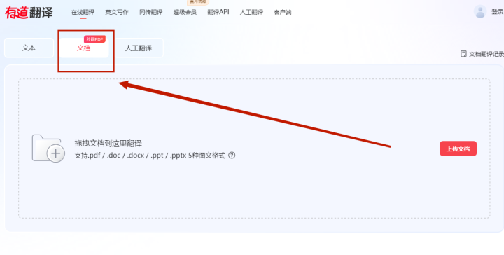 一对一英语哪个app好_好用的练英语听力的app_好的英语app