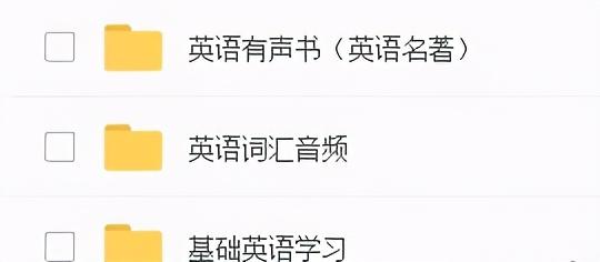 免费学口语英语哪个软件好_英语是学剑桥好还是学牛津好_怎么可以学好英语口语