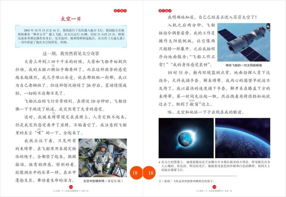 学习四川话口语_日语口语学习app推荐_口语学习班