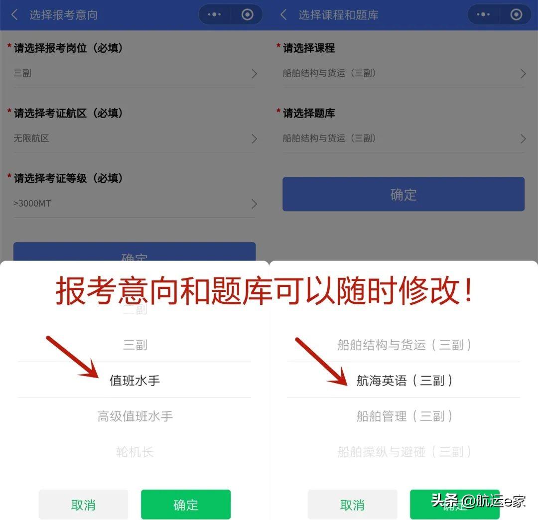 在线英语听力_八年级上册英语在线听力_7年级下册英语在线听力