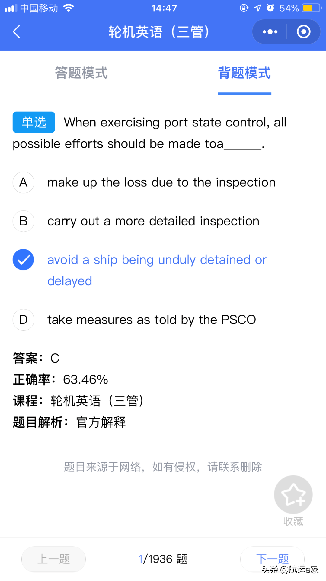 7年级下册英语在线听力_八年级上册英语在线听力_在线英语听力