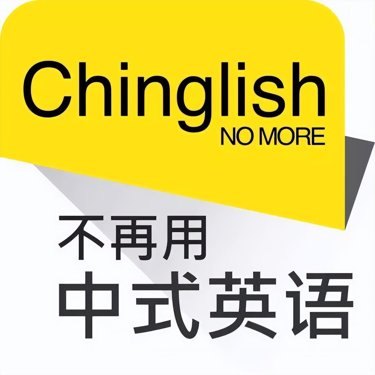 英语美句美段_美梯英语和易贝乐英语哪个好_欧美英语