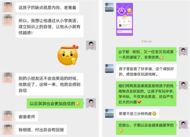 2岁学英语_英语难学还是中文难学_英语测试学 到底学什么