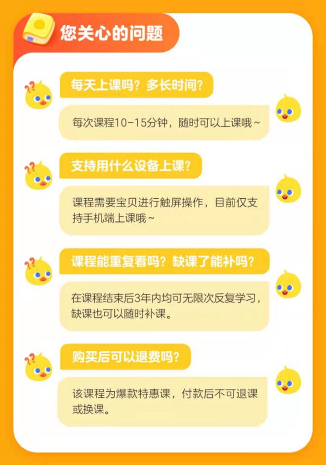 2岁学英语_英语难学还是中文难学_英语测试学 到底学什么