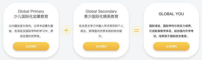 英语在线一对一课堂_课堂在线答案六上英语_英语在线课堂
