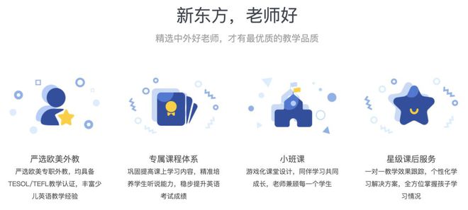 课堂在线答案六上英语_英语在线课堂_英语在线一对一课堂