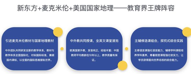 英语在线课堂_课堂在线答案六上英语_英语在线一对一课堂