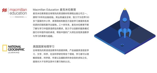 课堂在线答案六上英语_英语在线一对一课堂_英语在线课堂