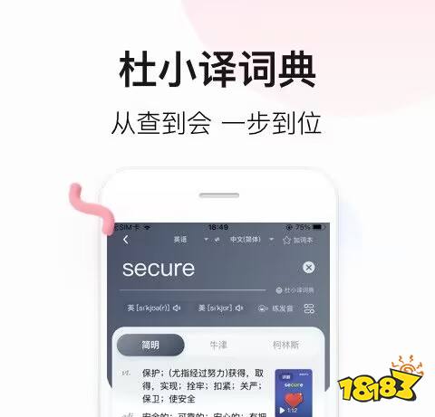 儿童自学英语app推荐 新闻_自学英语口语app推荐_自学口语哪个app好用