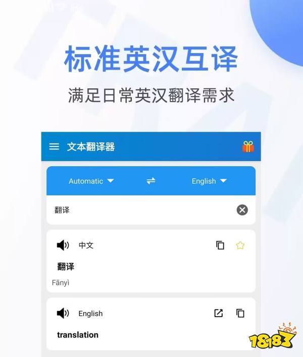 儿童自学英语app推荐 新闻_自学口语哪个app好用_自学英语口语app推荐