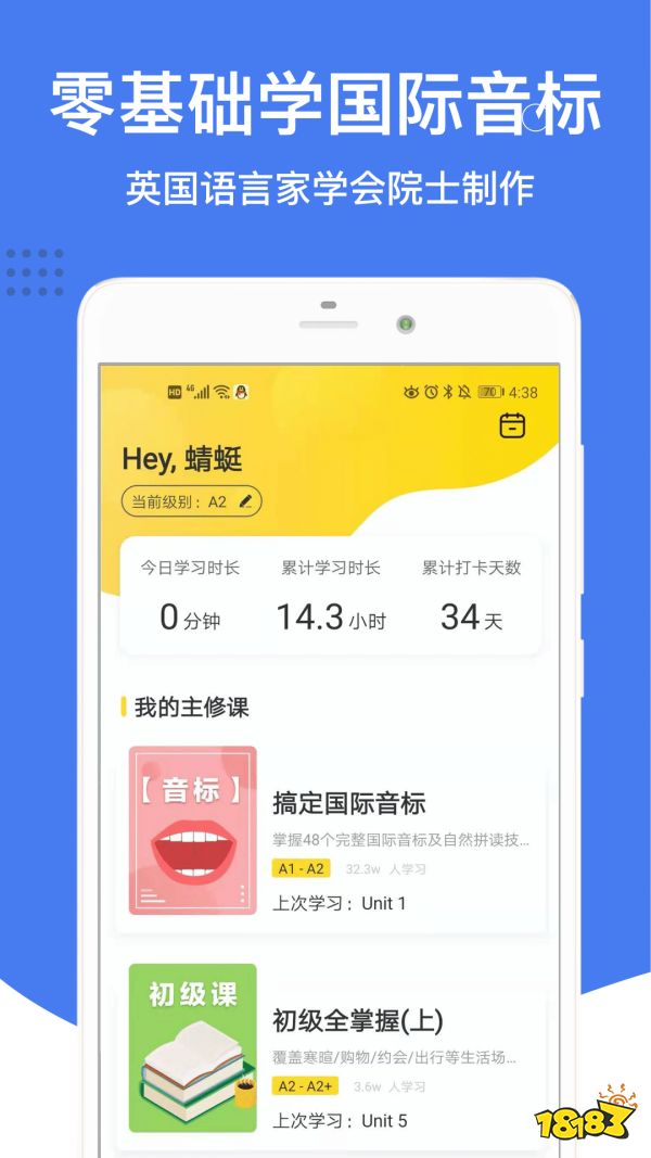 英语自学从零开始免费_自学英语从何开始_从小学开始我要免费自学