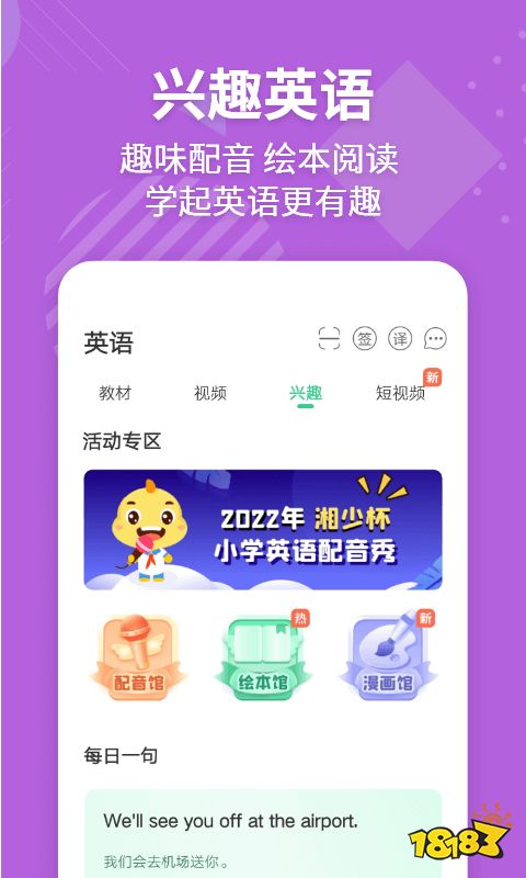 自学英语从何开始_英语自学从零开始免费_从小学开始我要免费自学