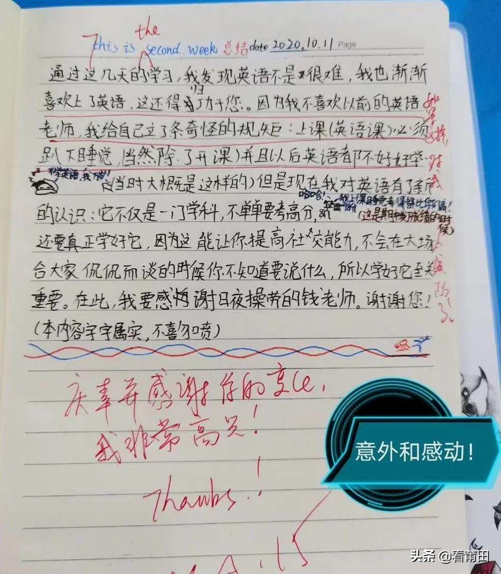 莆田中考培训_培训英语点读培训英语点读_莆田英语培训