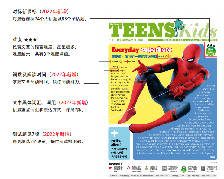 网上一对一英语外教哪个平台好_网上辅导哪个平台好_英语网上辅导哪个平台好